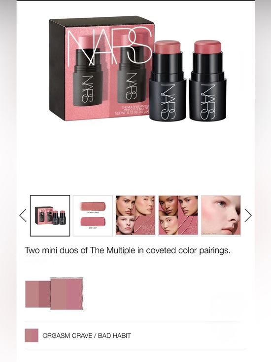 NARS Other - NEW NARS Dual Cream Stick Duo